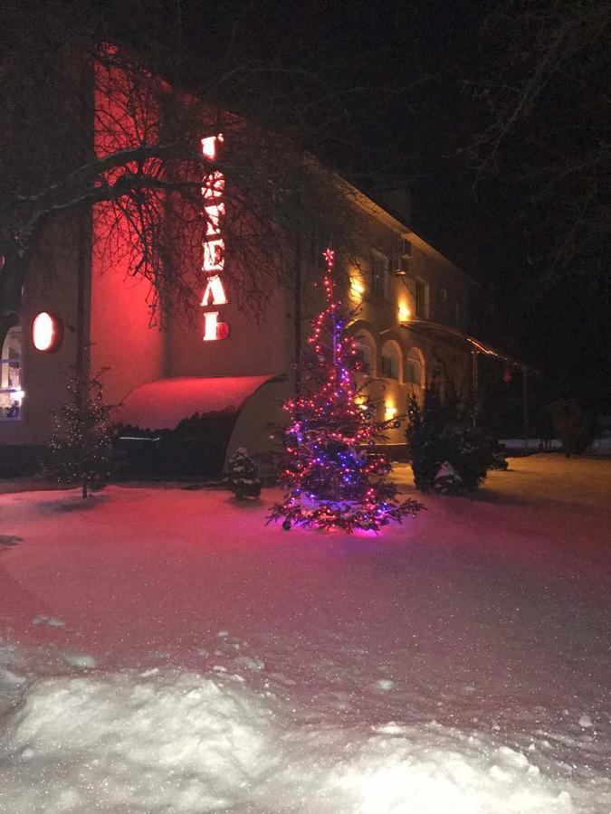 Hotel Premier Club Czerniowce Zewnętrze zdjęcie